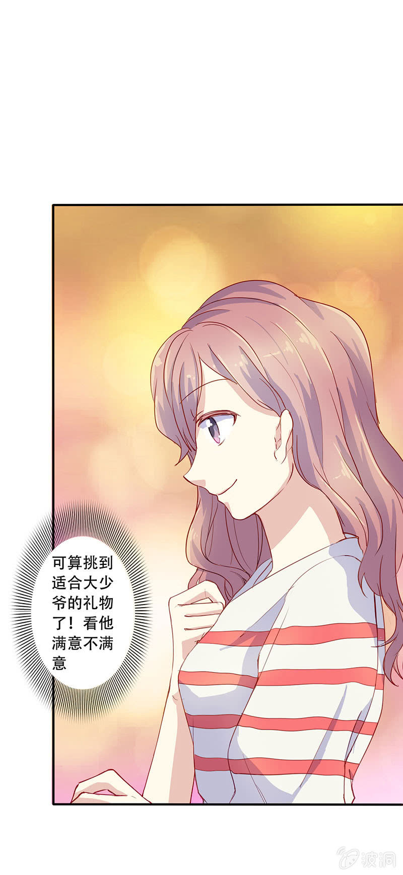 第八话31