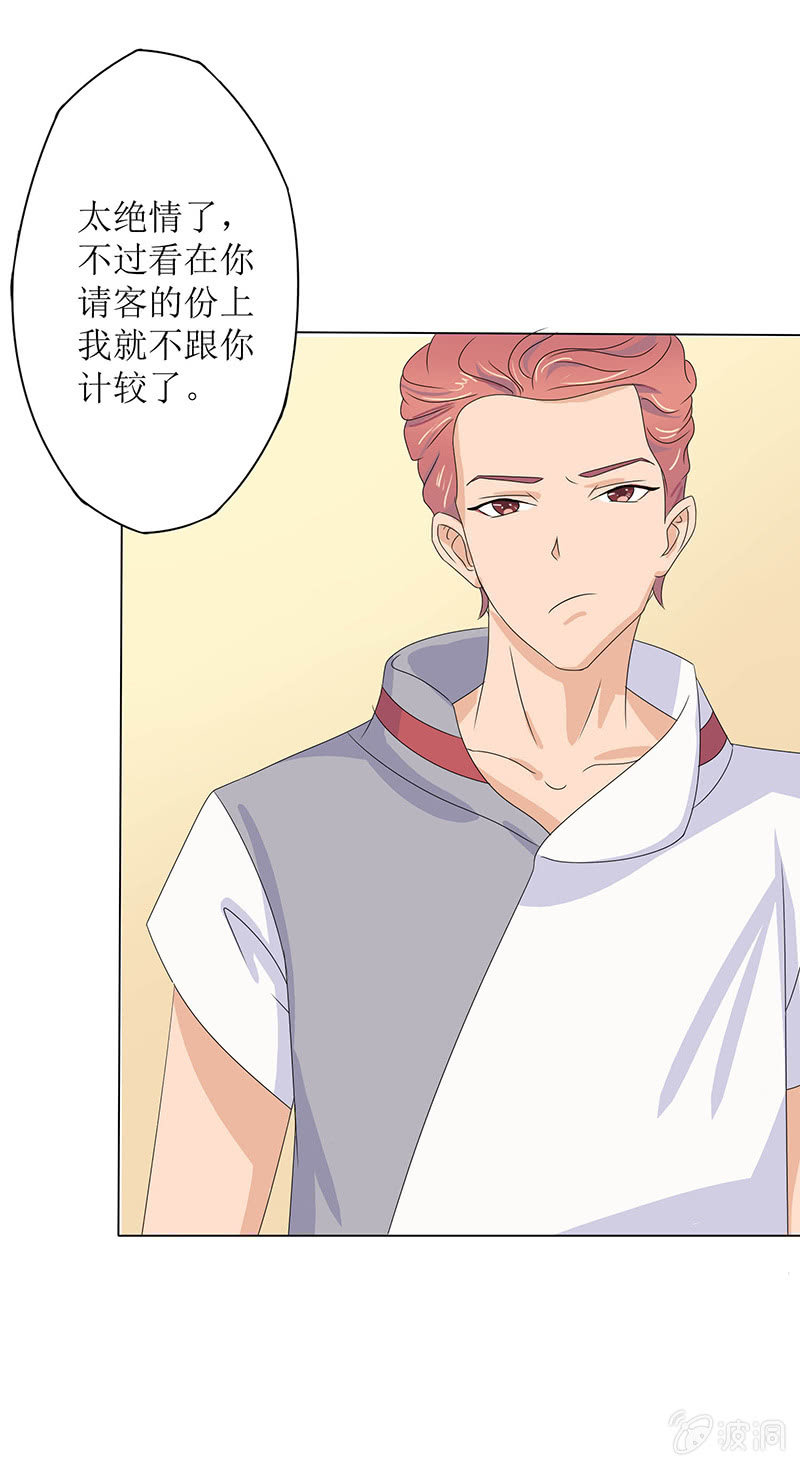 第十一话35