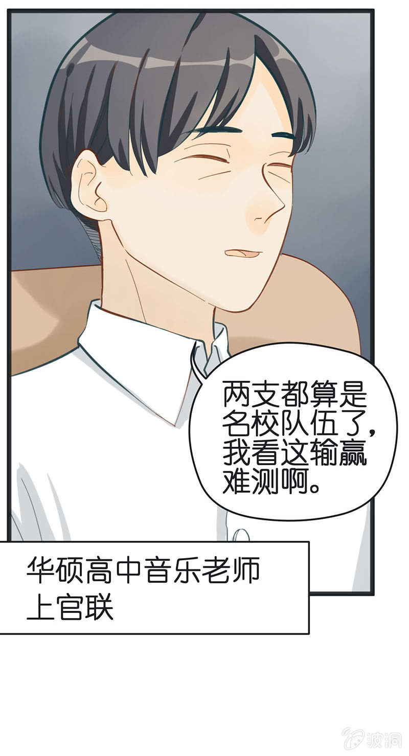第15话16