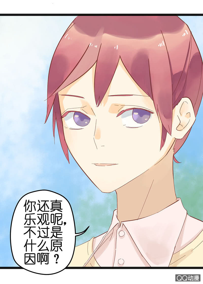 第21话28