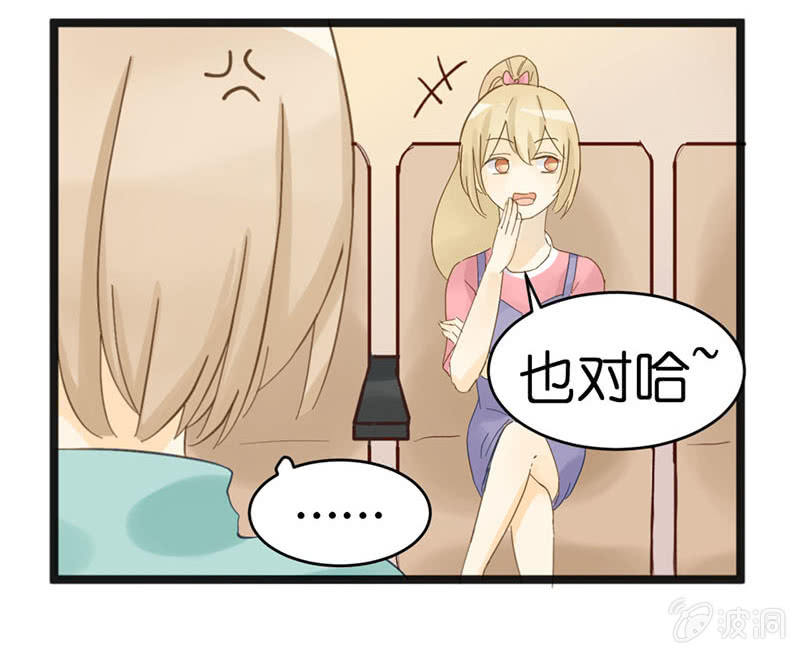 第十七话13