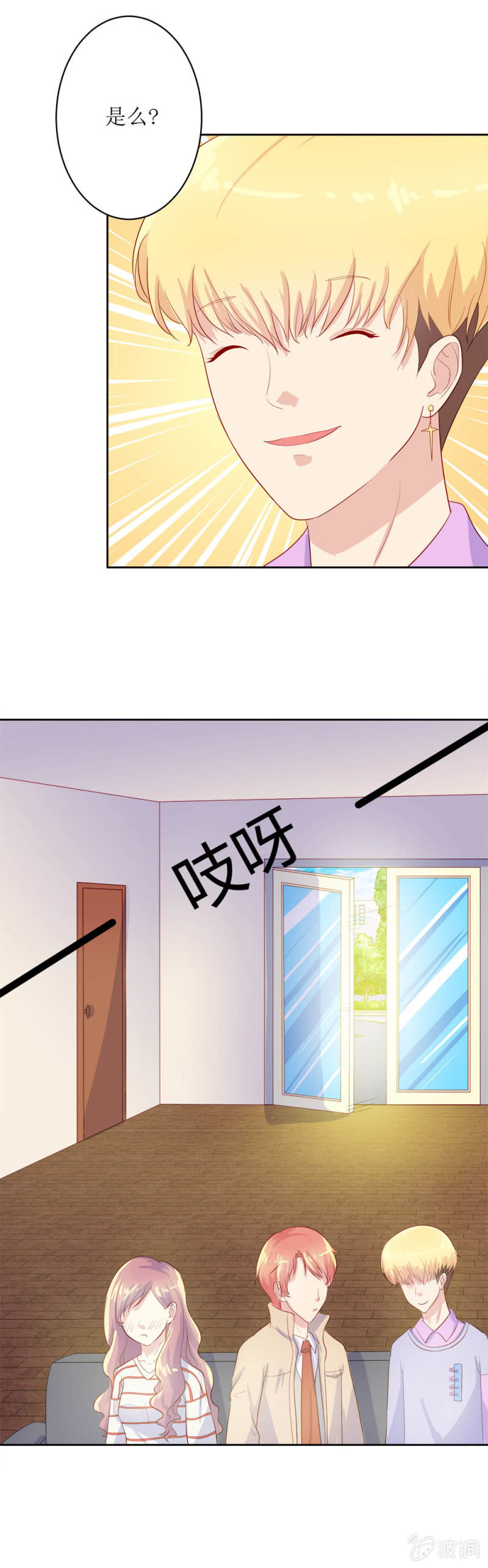 第14话54