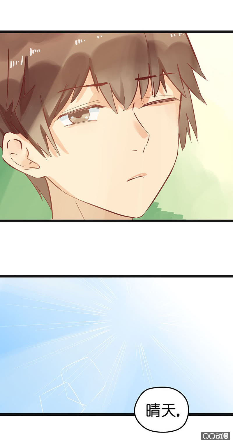 第21话34