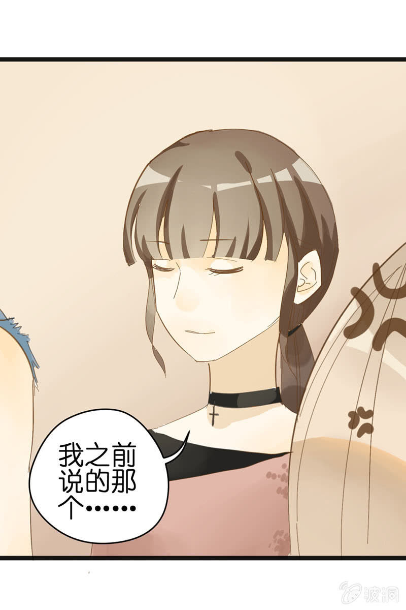 第十七话36