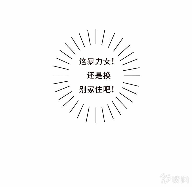 第六话21