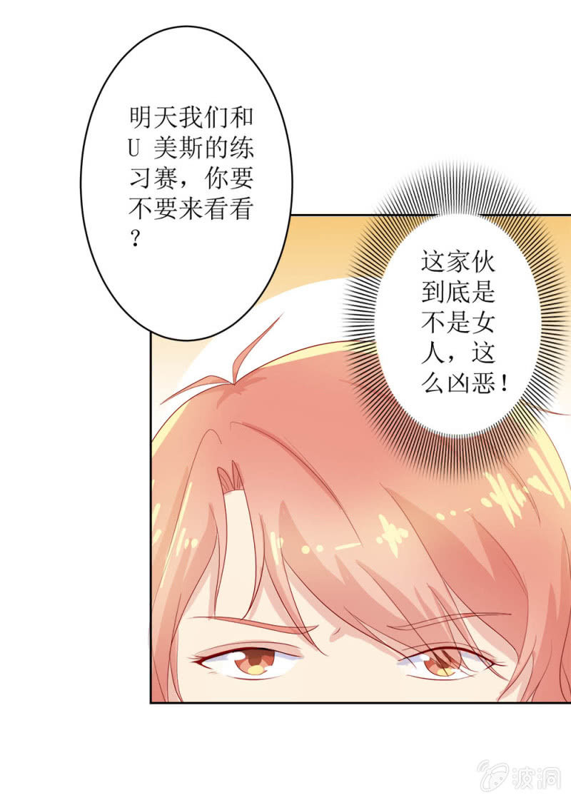 第14话1