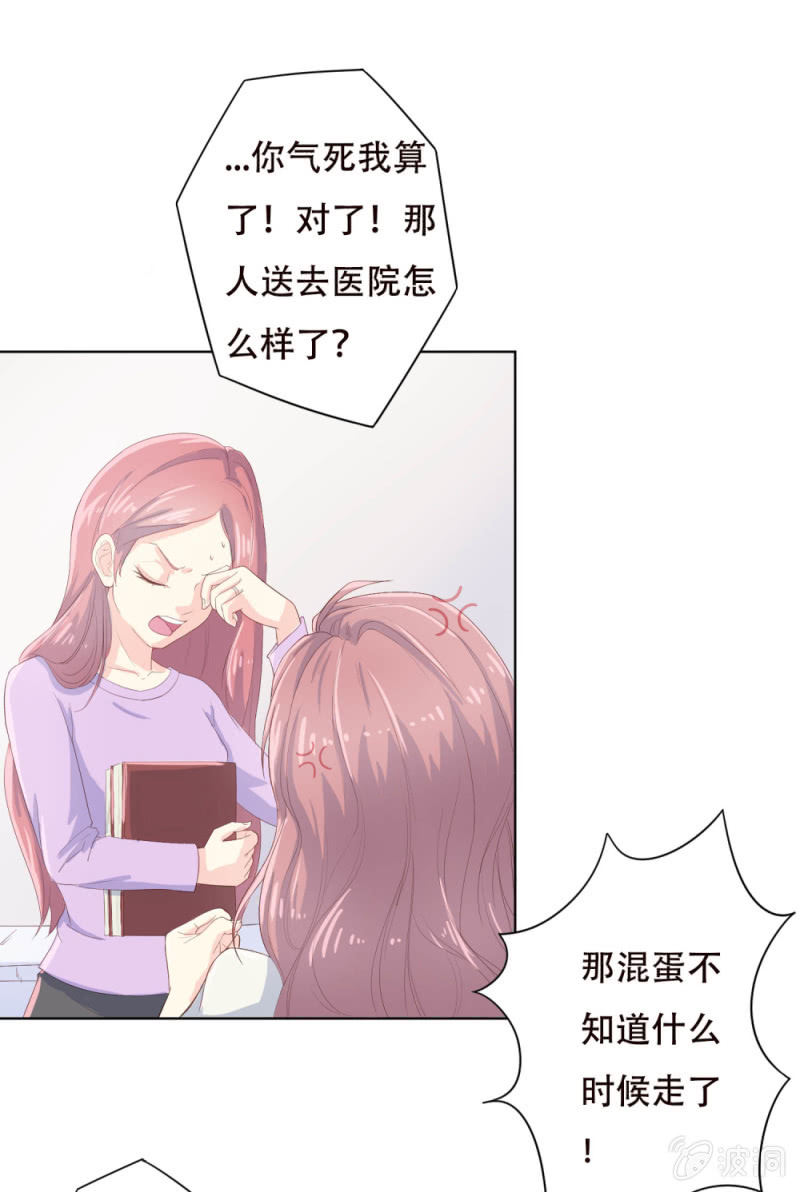 第四话0
