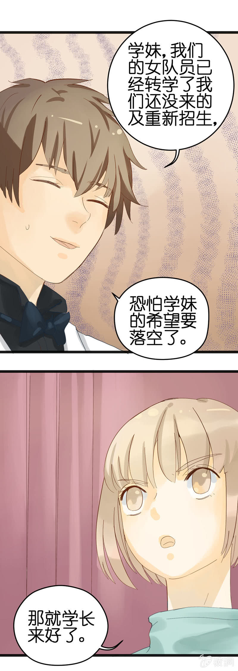 第十六话39