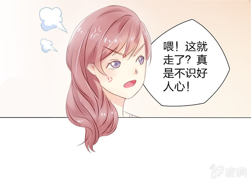 第二话15