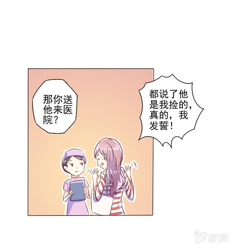 第三话4