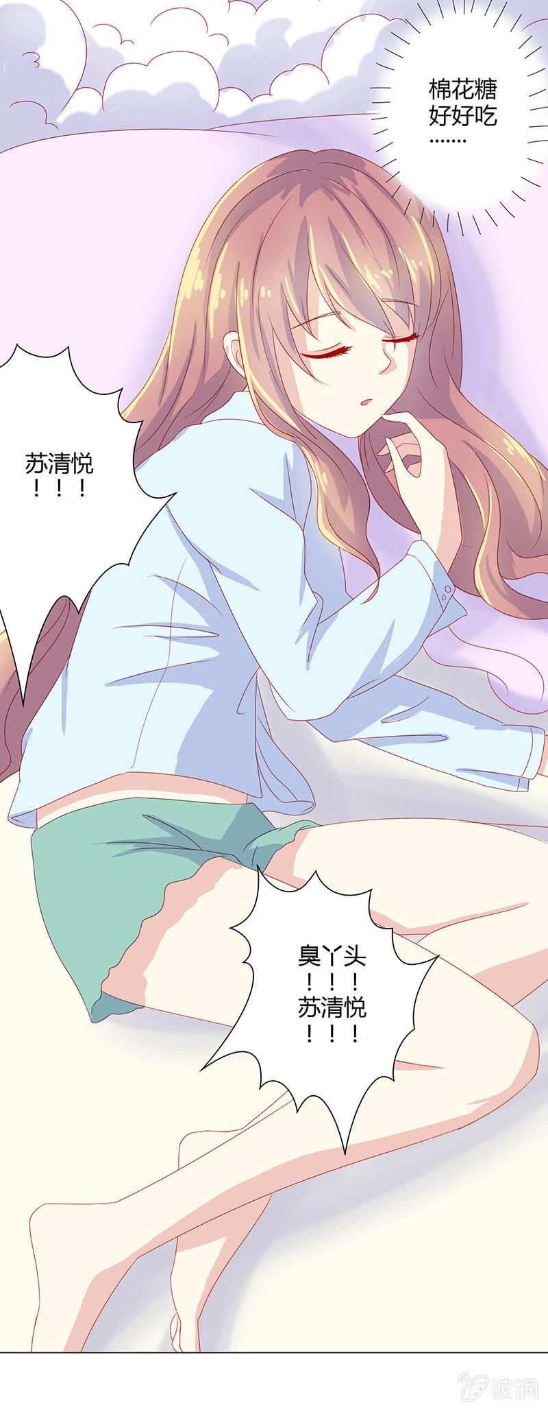 第十话14