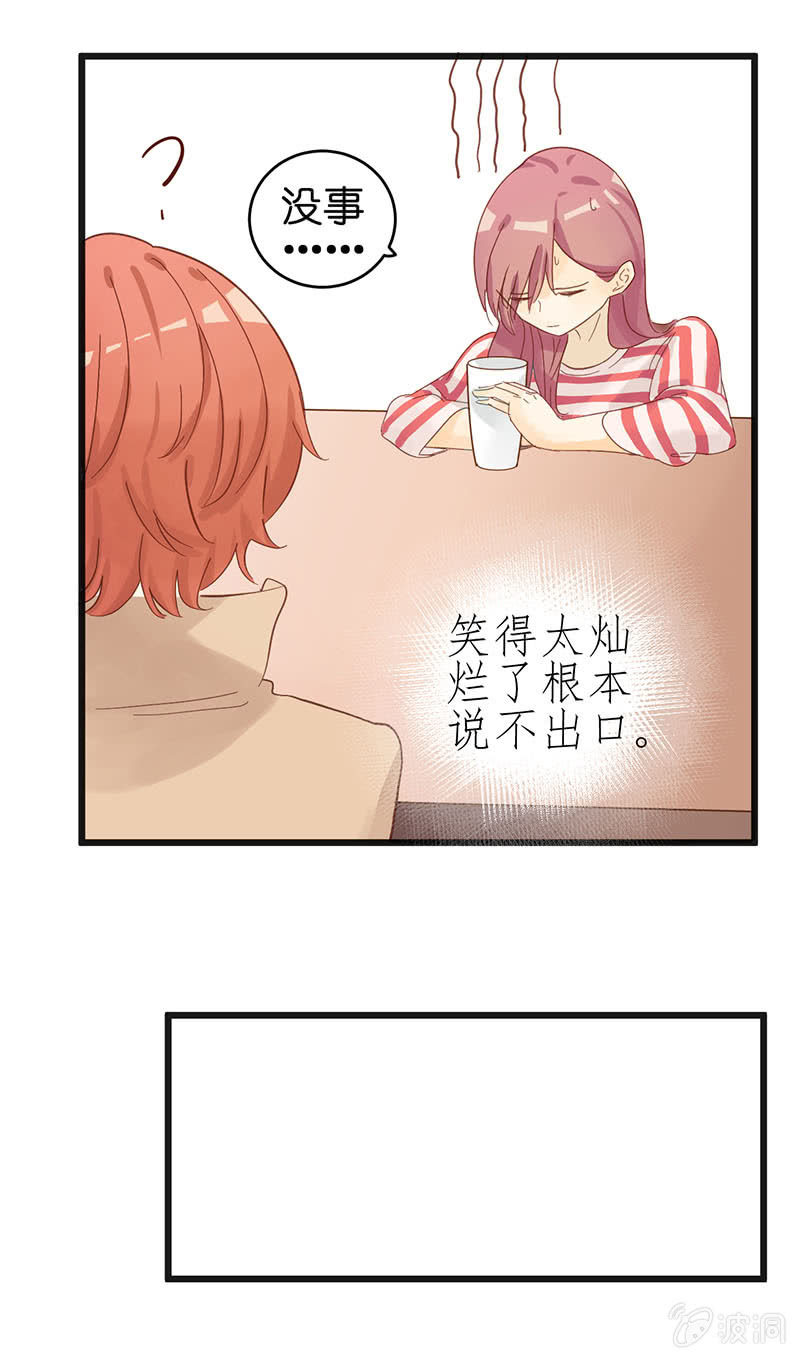 第19话28