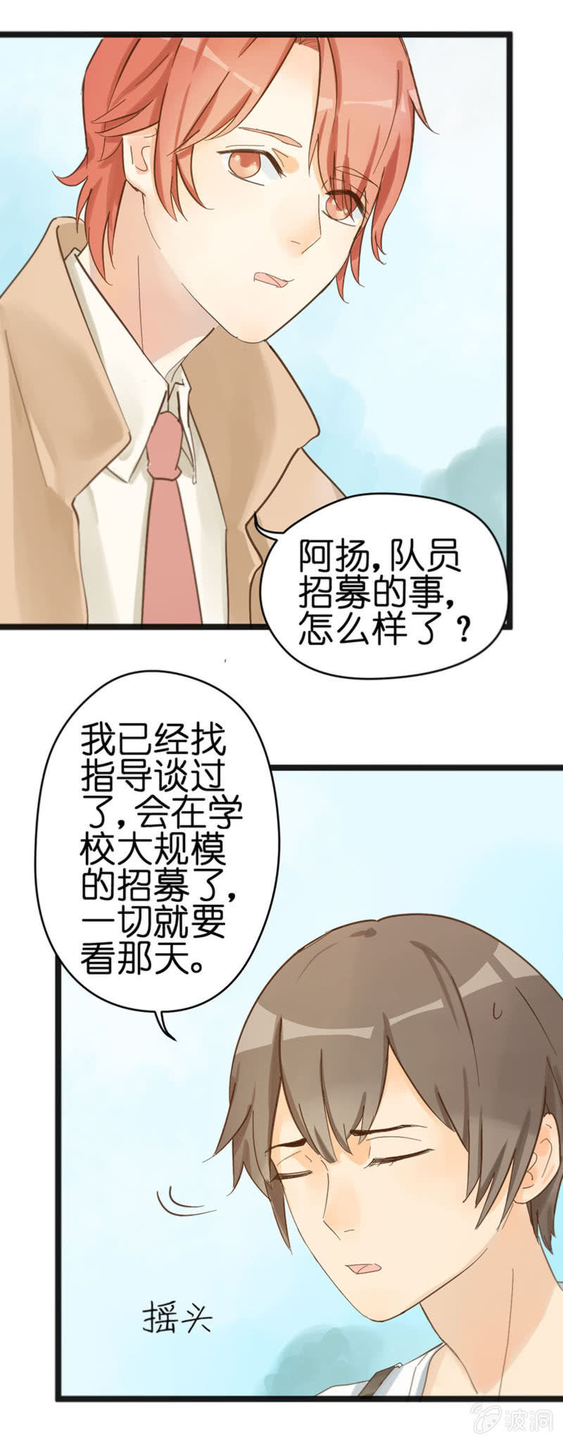 第18话20