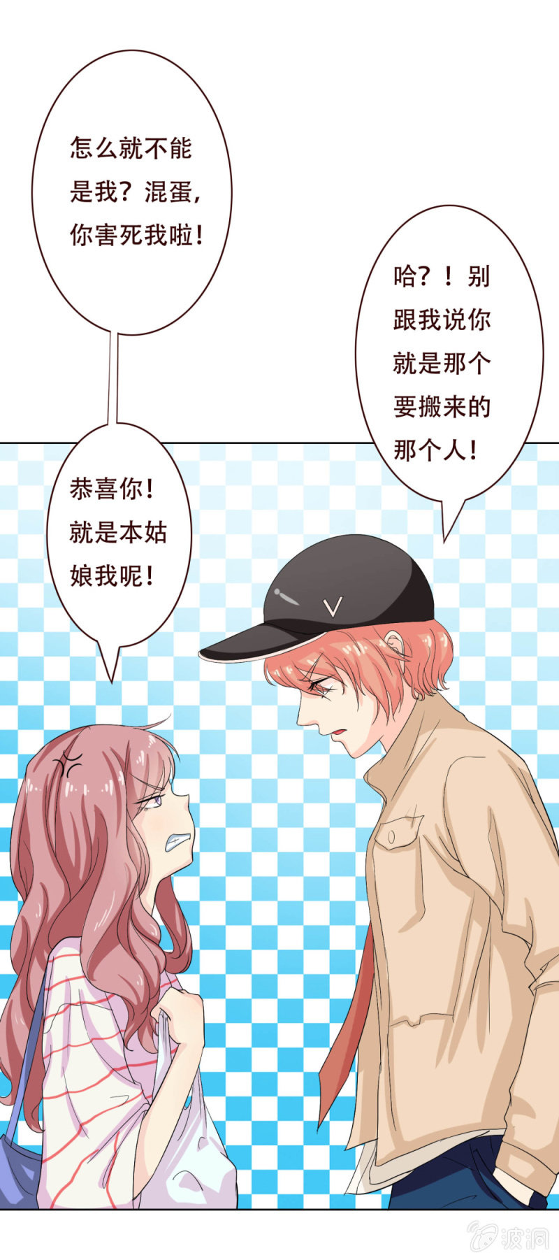 第四话20