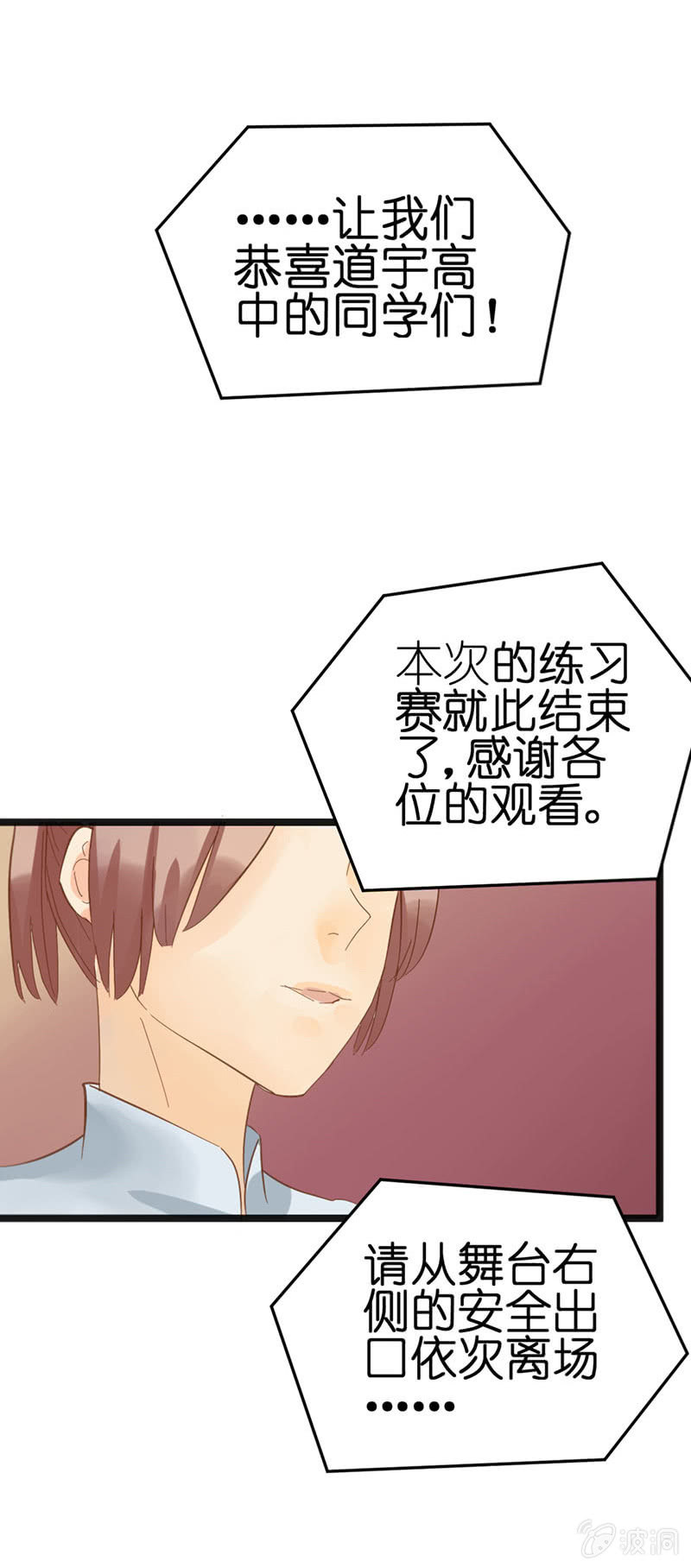第十六话34