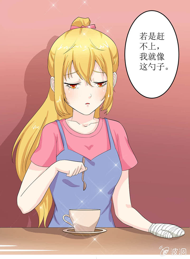 第七话22