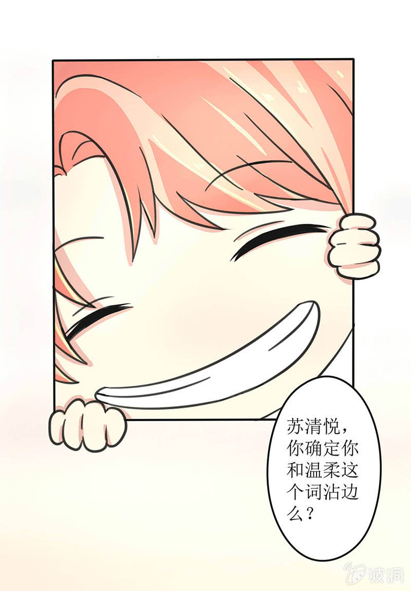 第13话2
