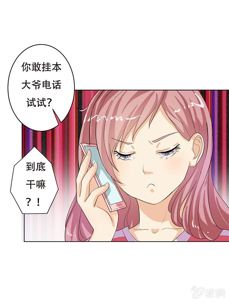 第六话4