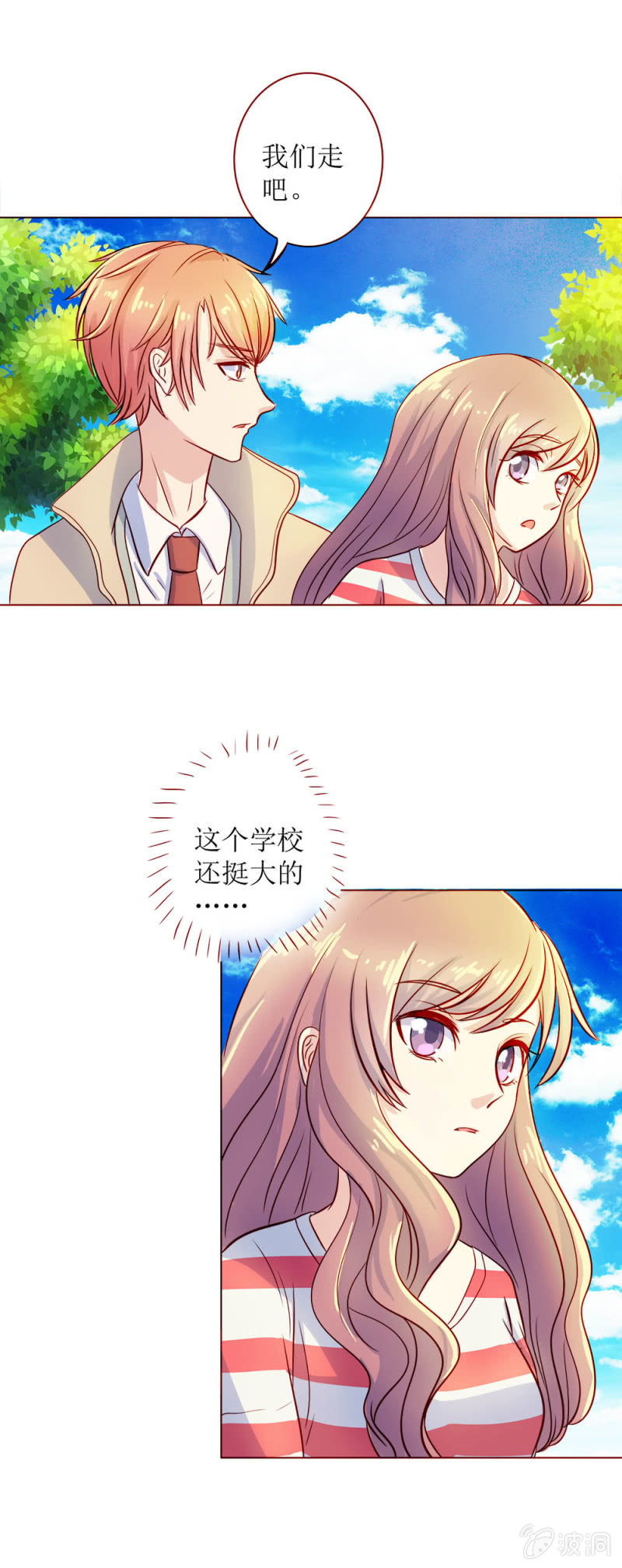 第14话17