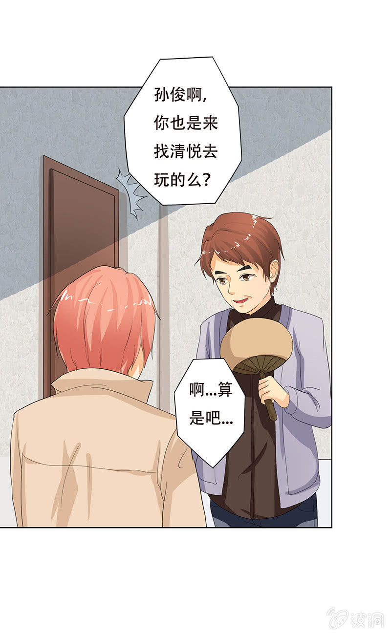 第六话13