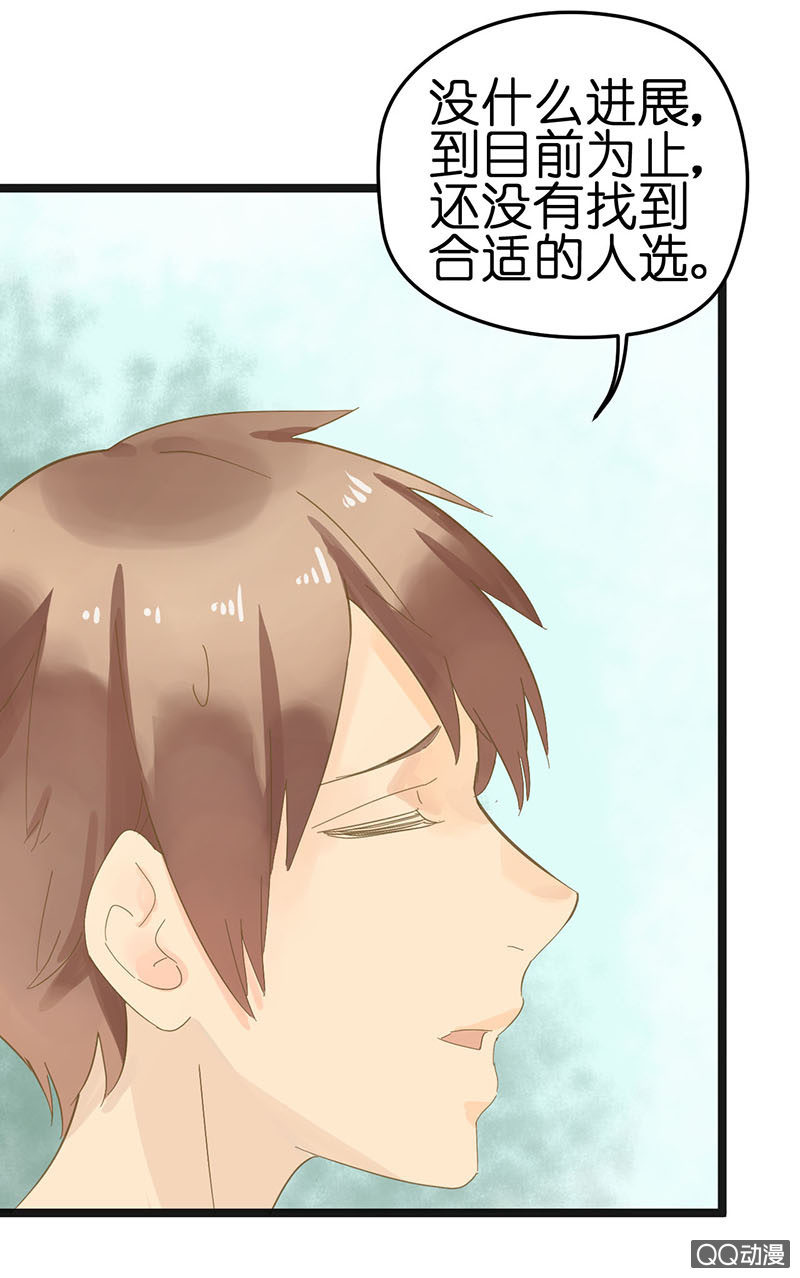 第21话26