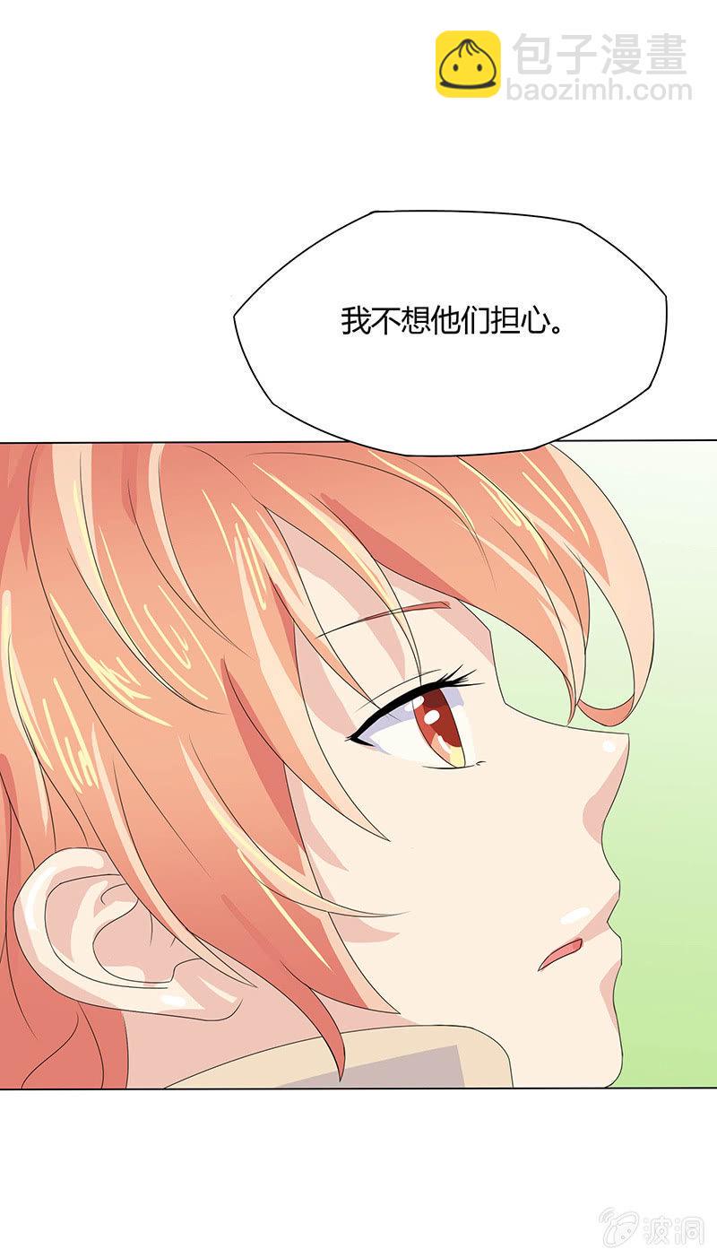 第十话7