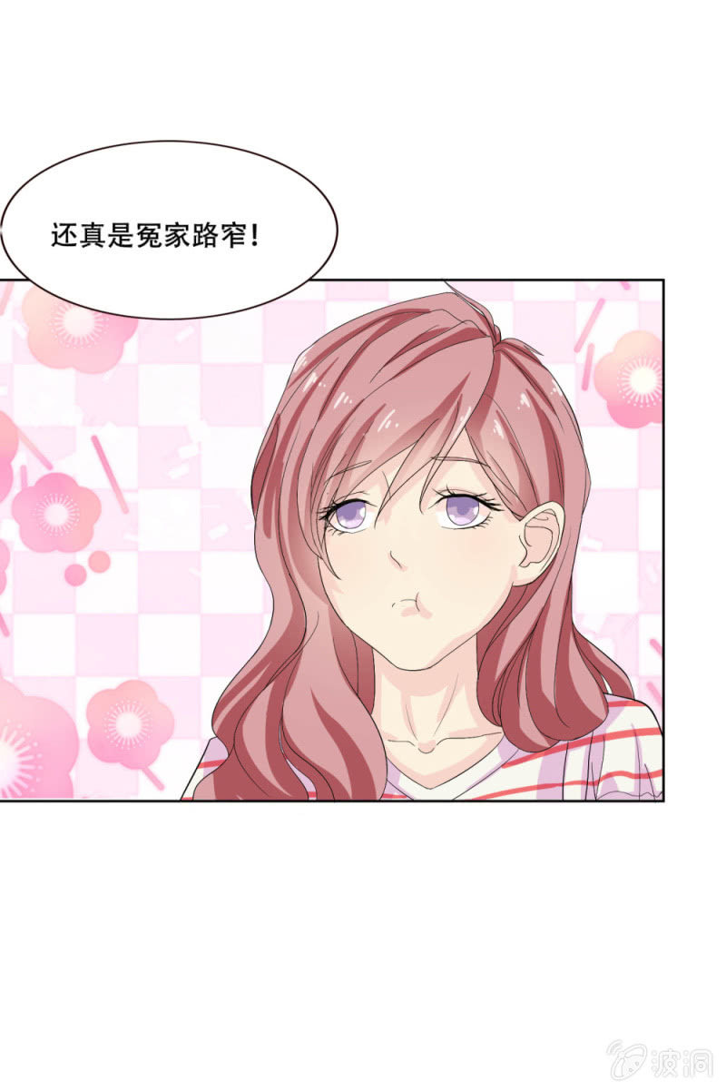 第四话17