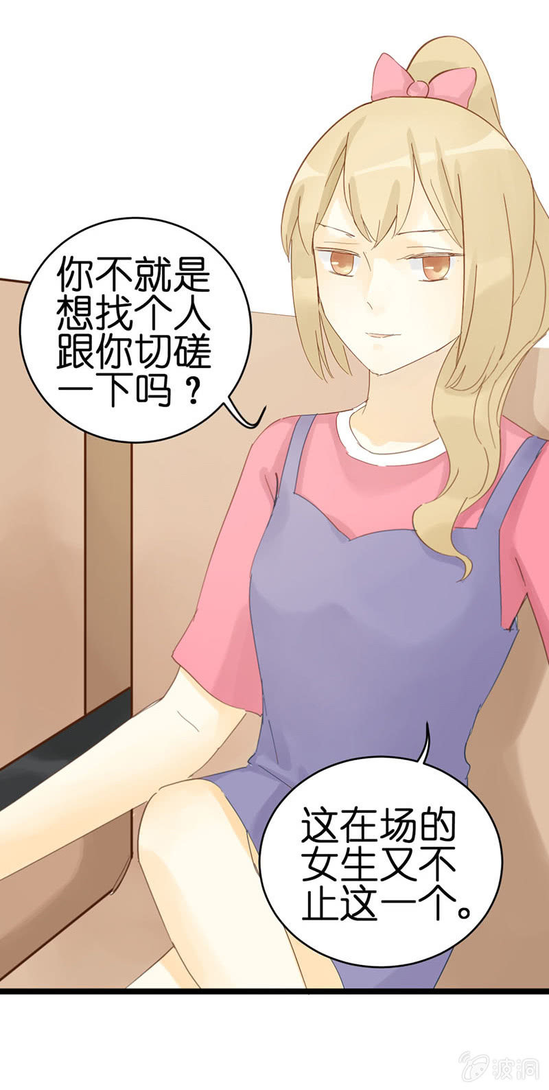 第十七话7