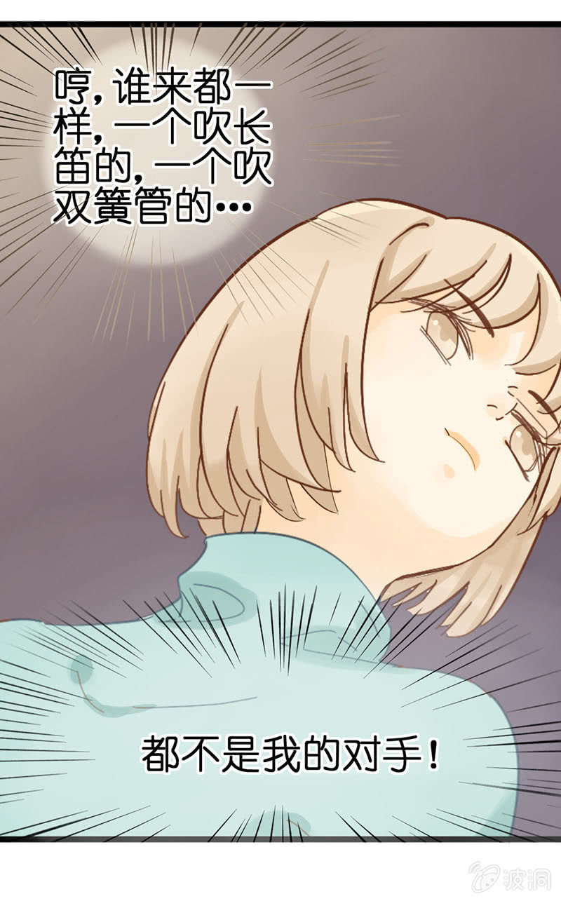 第十七话10