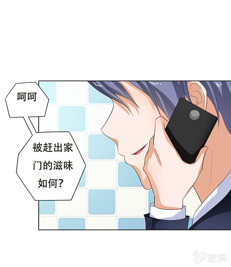 第六话1