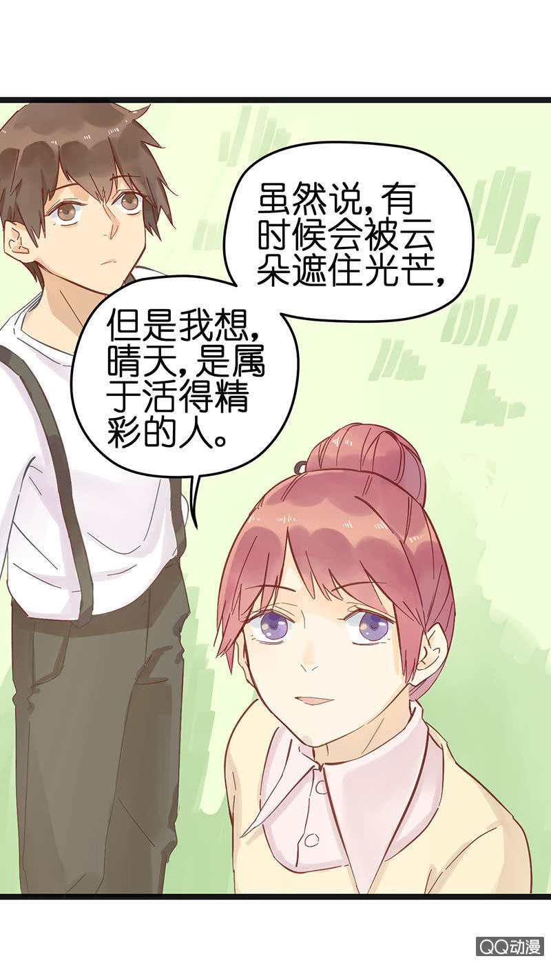 第21话33