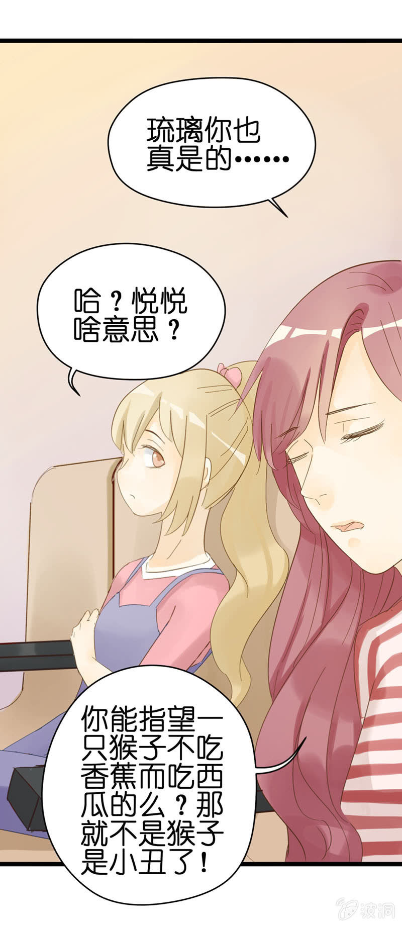 第十七话12