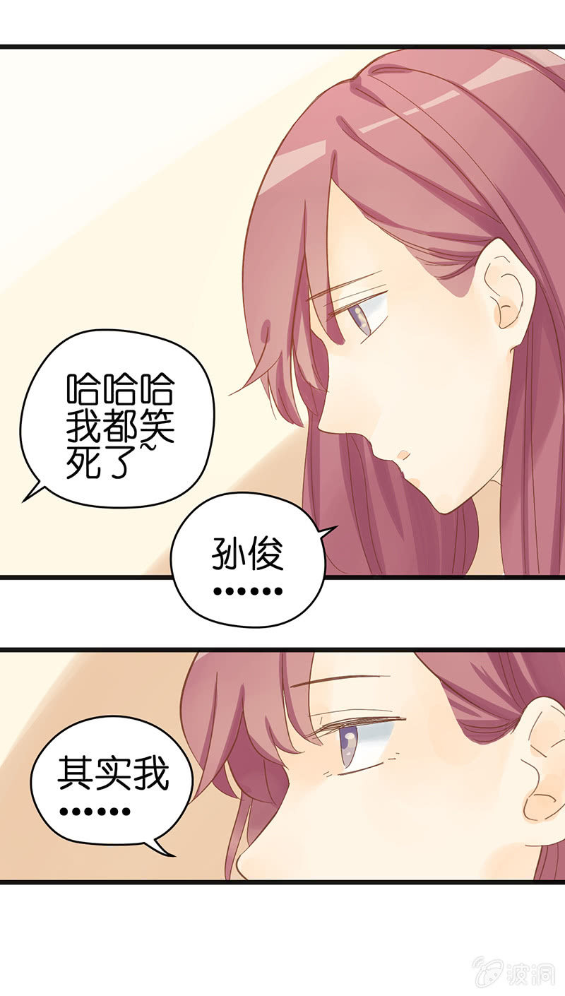 第19话26