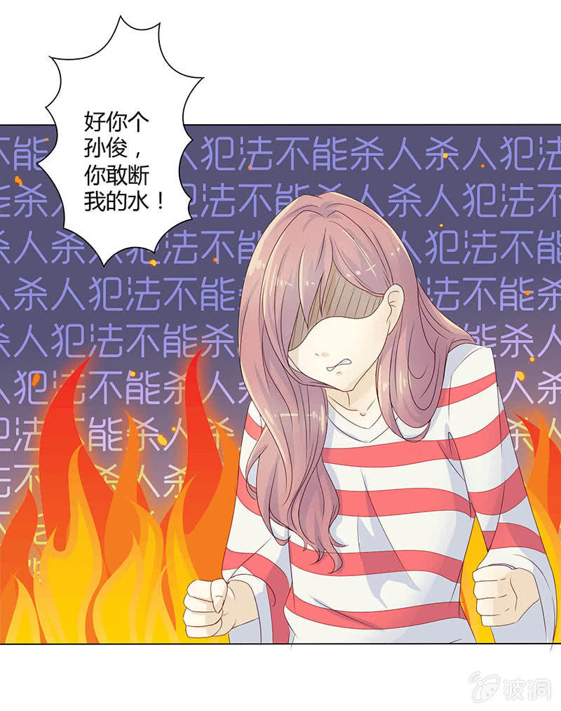 第七话8