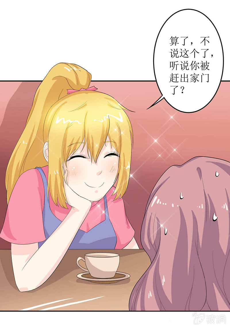 第七话24