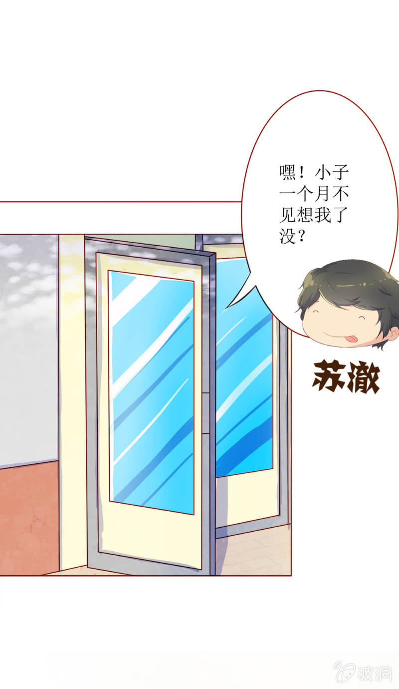 第14话33