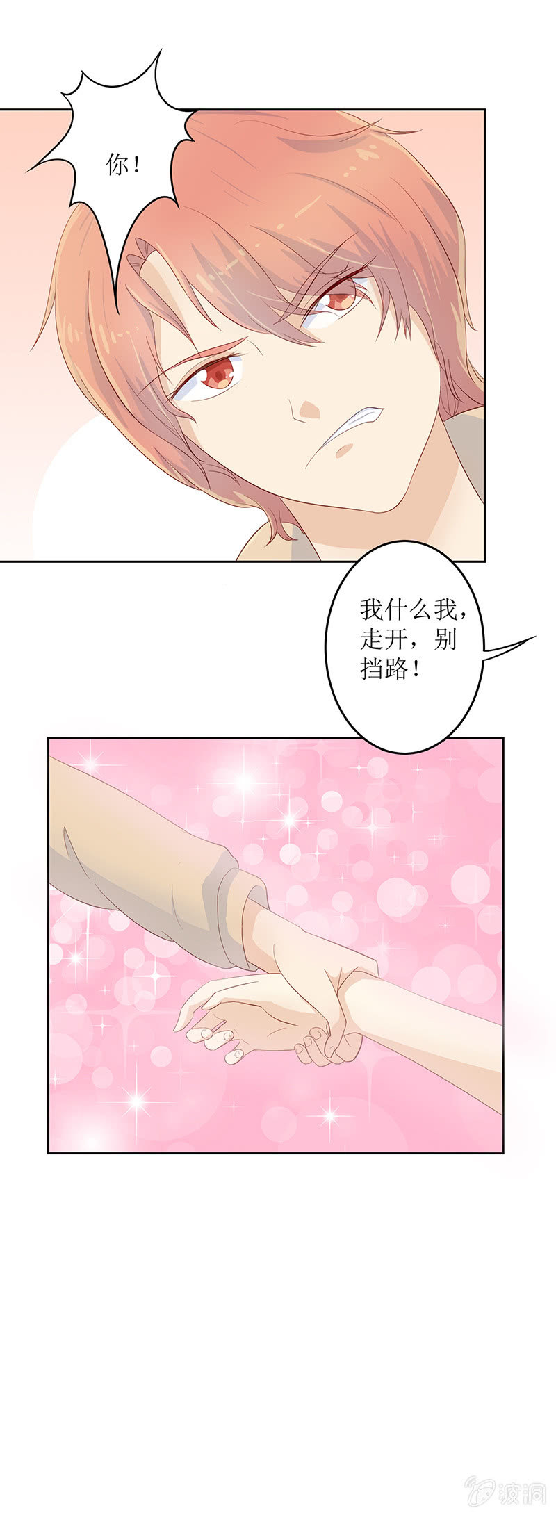 第六话39