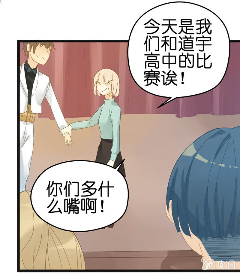 第十六话43