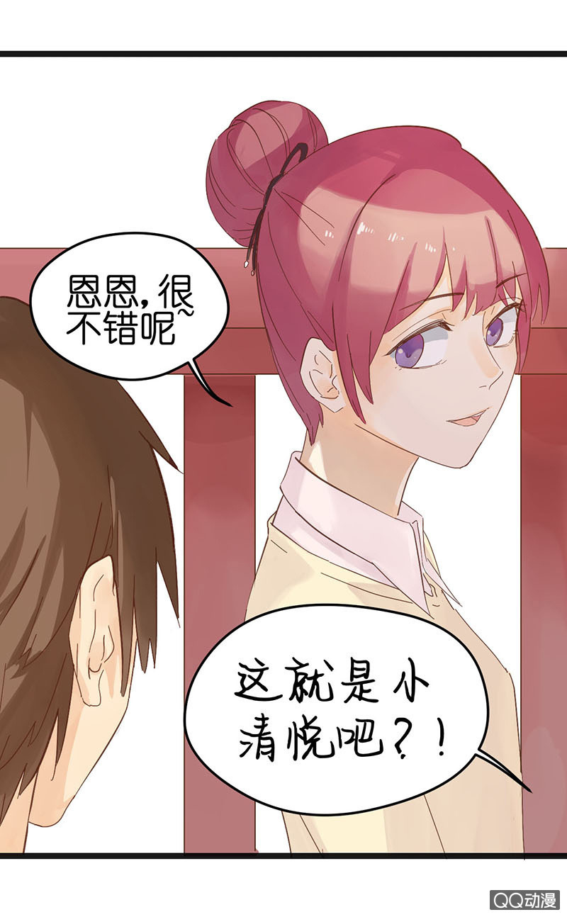 第21话11