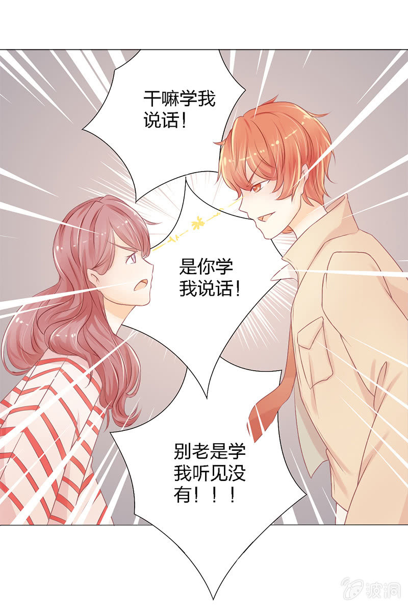 第二话7