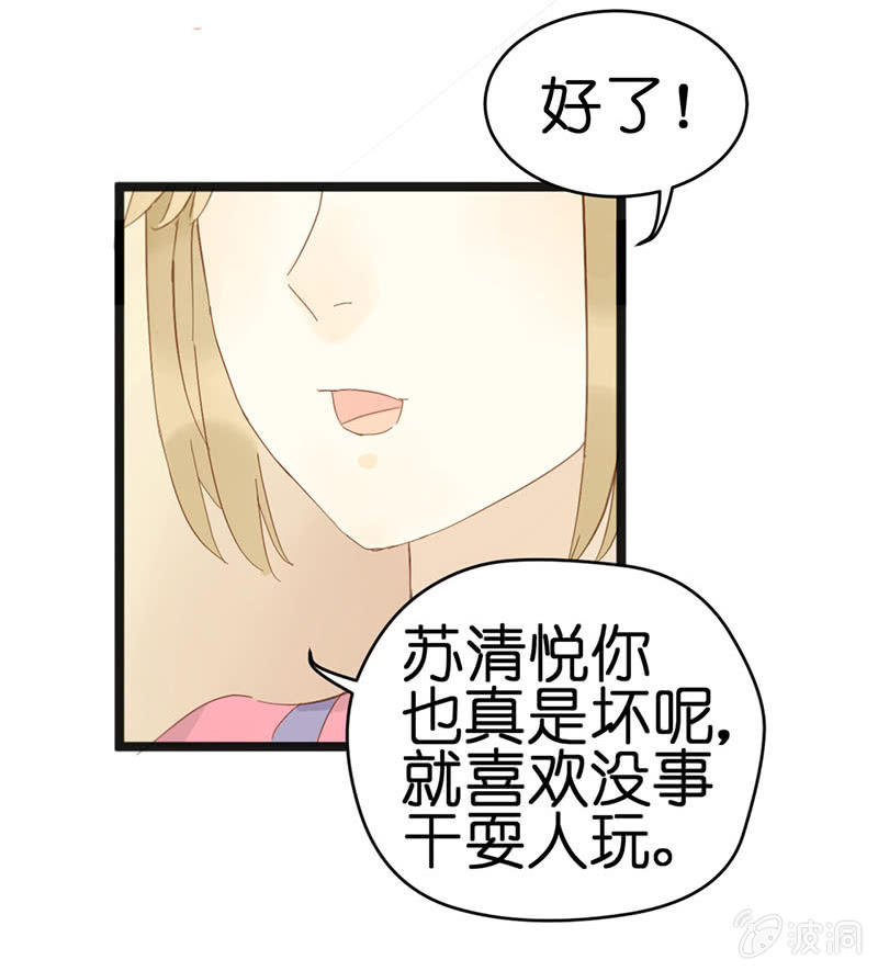 第十七话6
