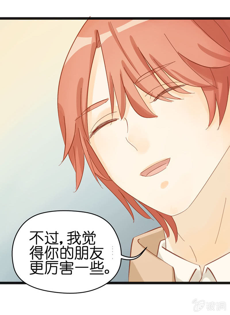 第十七话19