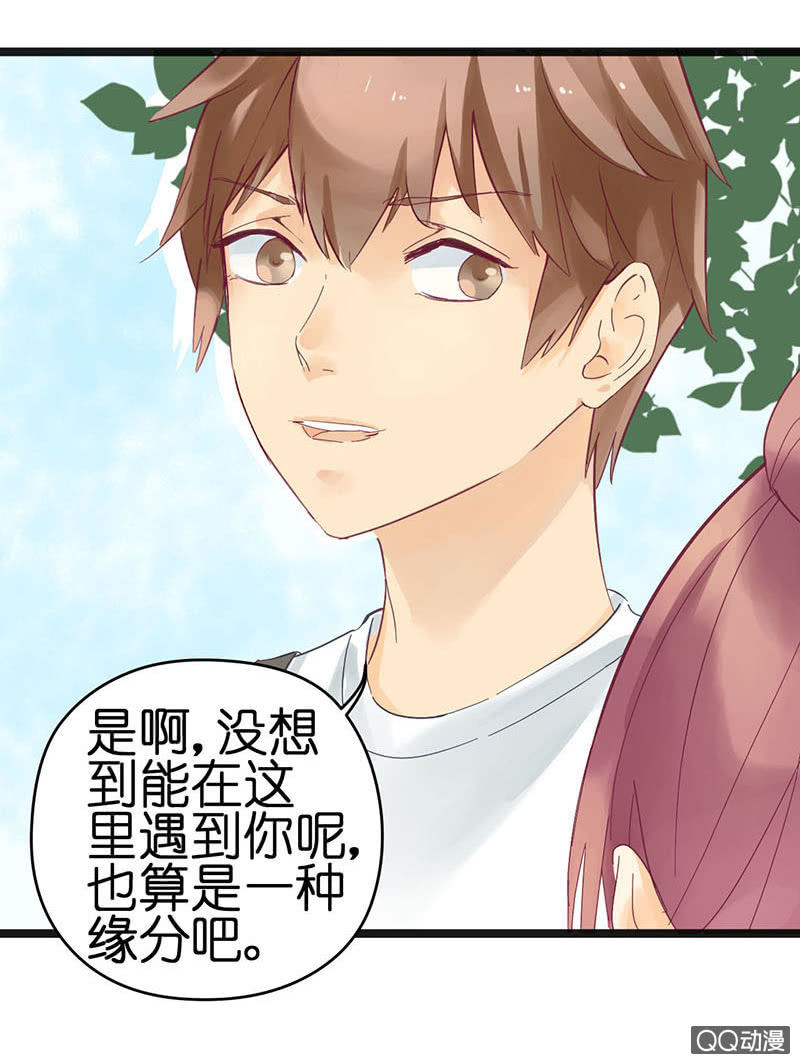 第21话8