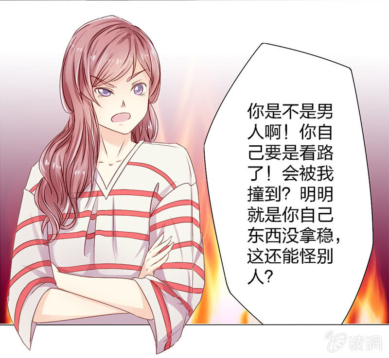 第二话2