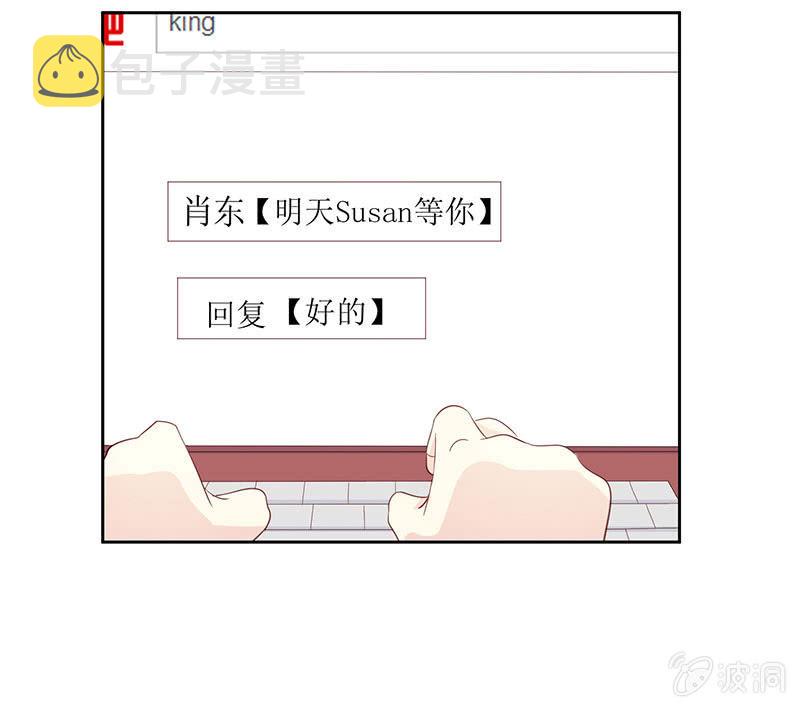 第八话27