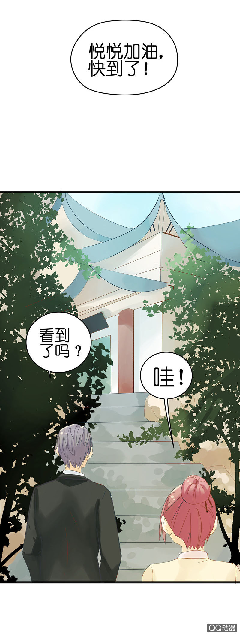 第20话29