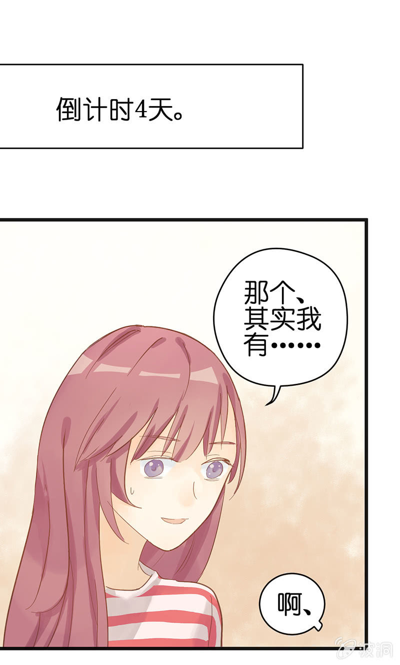第19话23