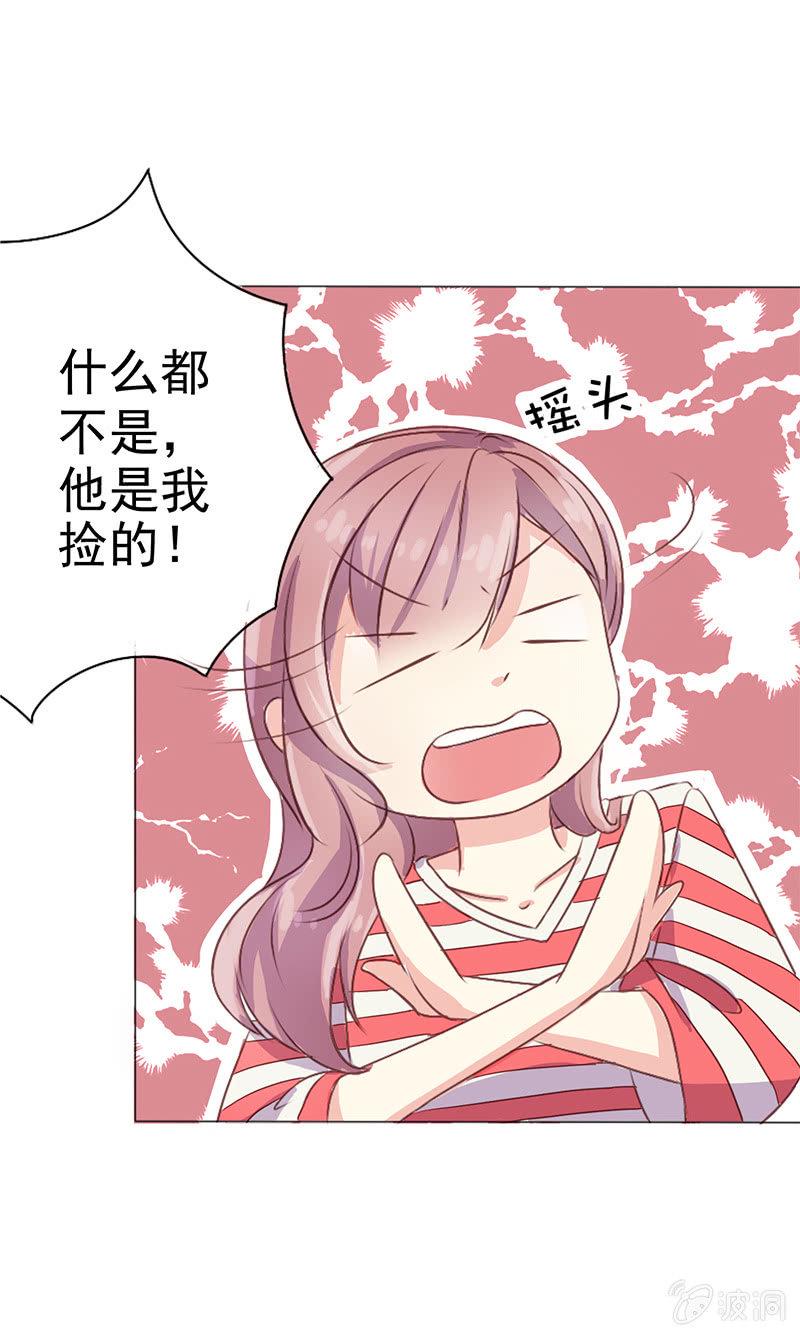 第三话3