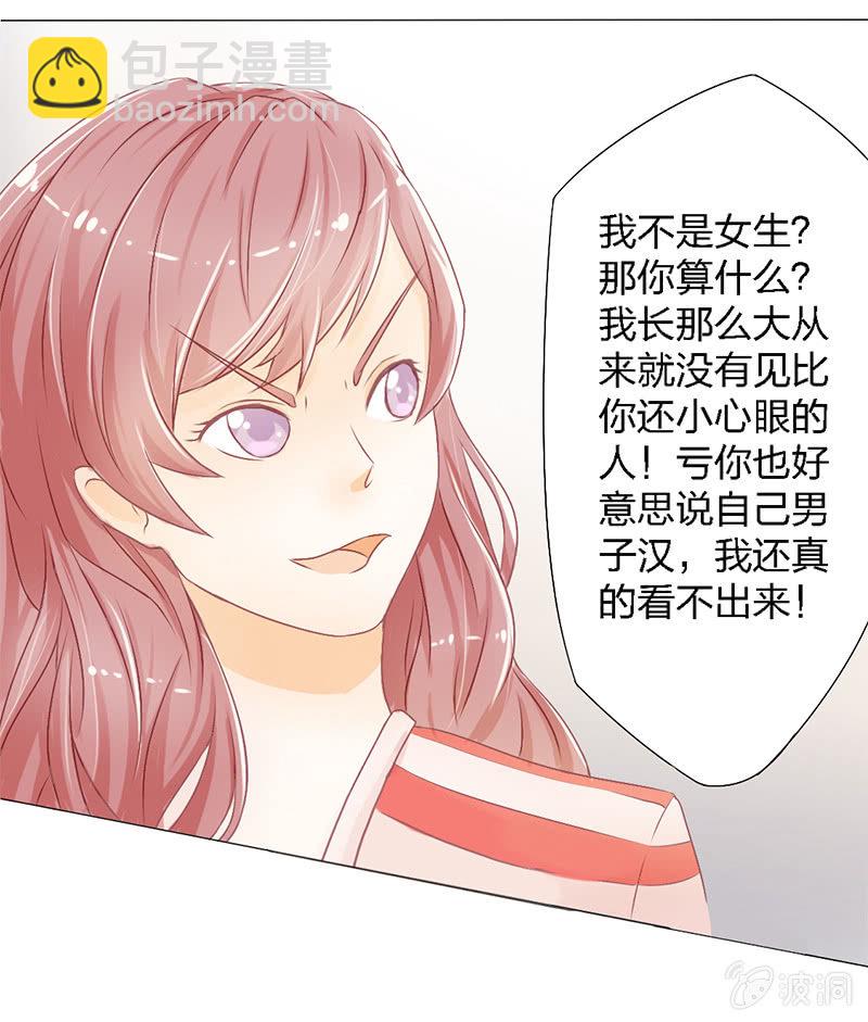 第二话11