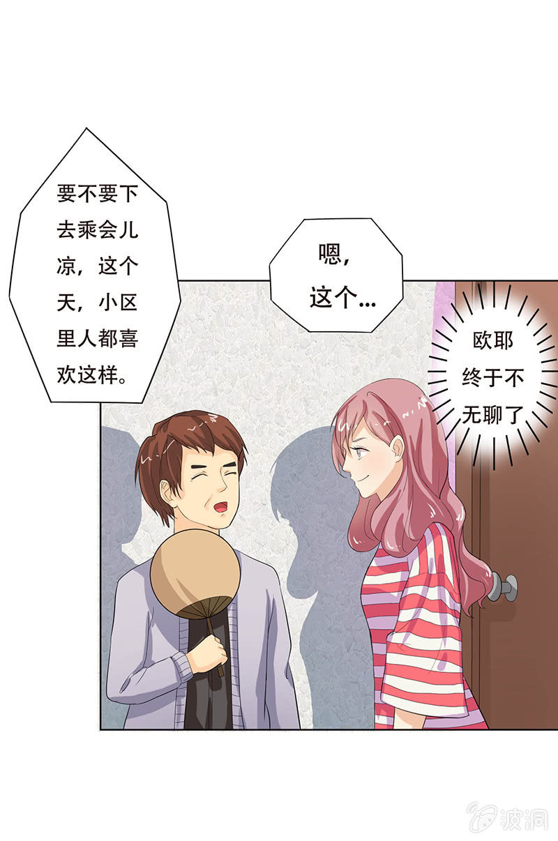 第六话9